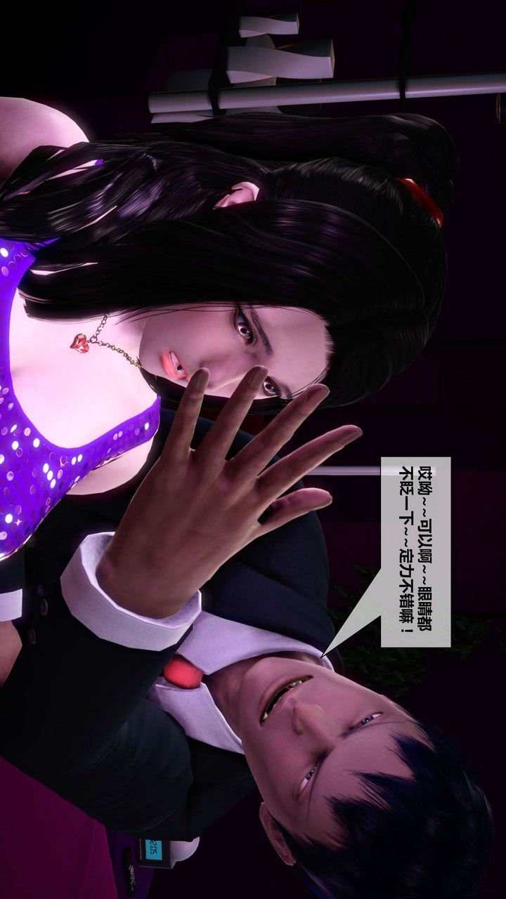 [3D]我的金城(罪恶金城)第1-2季[完整版]第二季04章【第1话】