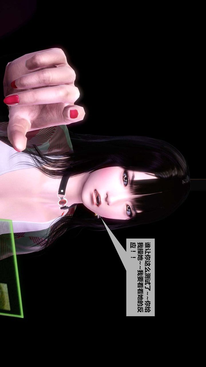 [3D]我的金城(罪恶金城)第1-2季[完整版]第二季04章【第1话】