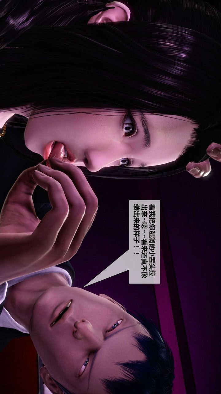 [3D]我的金城(罪恶金城)第1-2季[完整版]第二季04章【第1话】