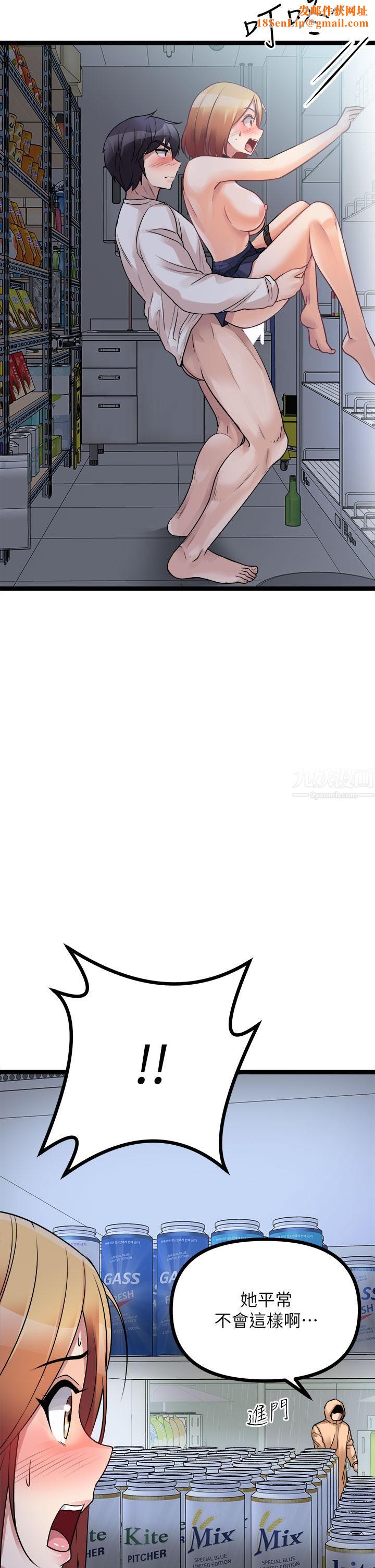 原味拍卖第17话-背着老板打炮好兴奋!