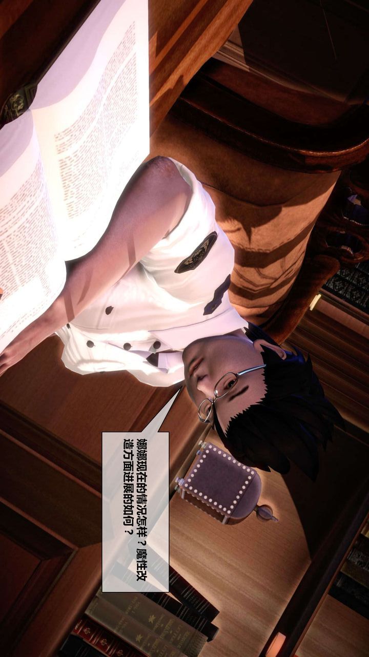 [3D]我的金城(罪恶金城)第1-2季[完整版]第二季04章【第1话】