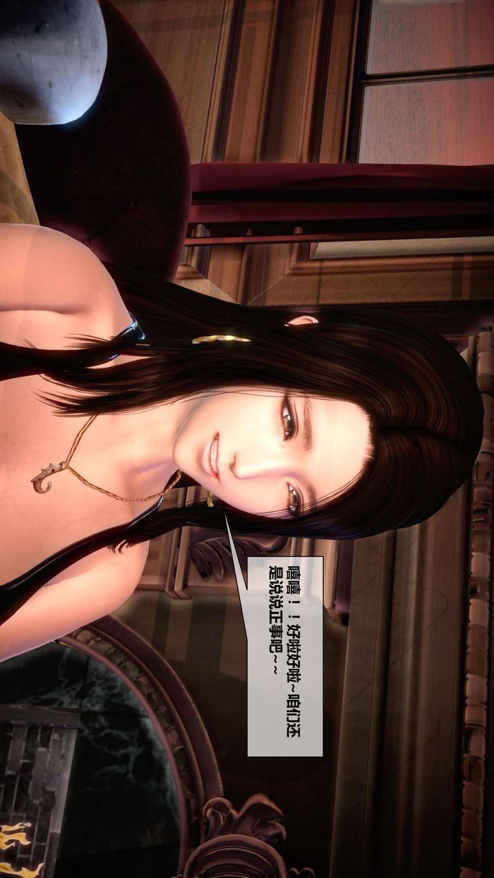 [3D]我的金城(罪恶金城)第1-2季[完整版]第二季04章【第2话】