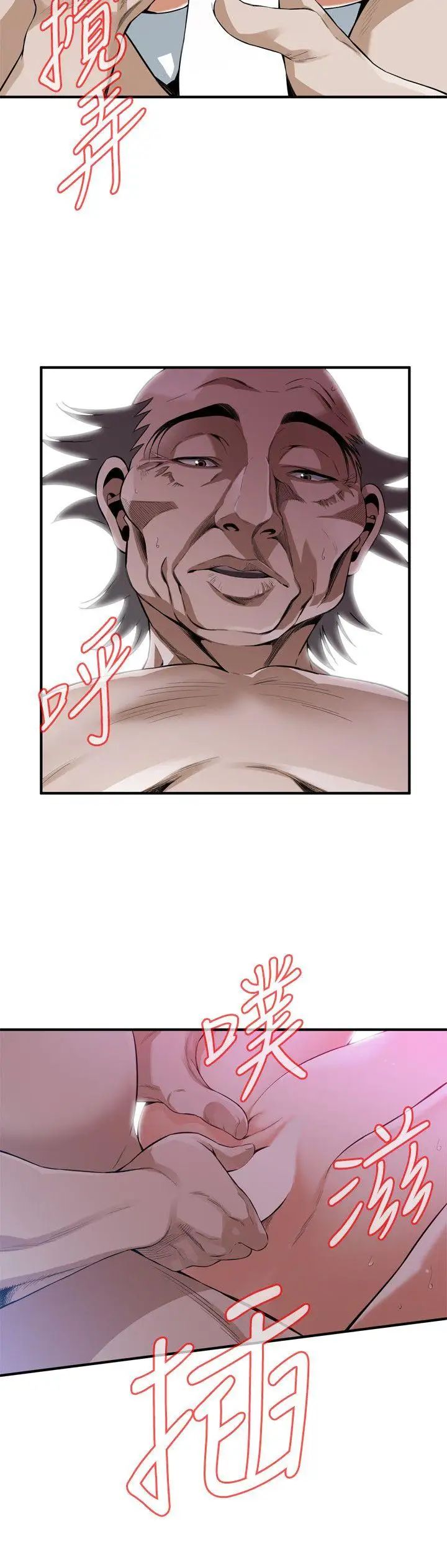 偷窥第129话-<第3季>引颈企盼的一刻