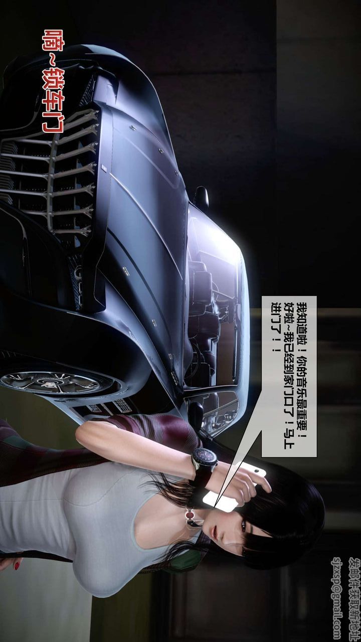 [3D]我的金城(罪恶金城)第1-2季[完整版]第二季04章【第2话】