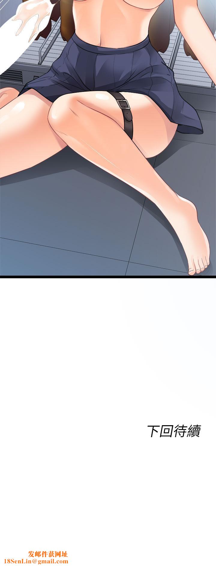 原味拍卖第17话-背着老板打炮好兴奋!