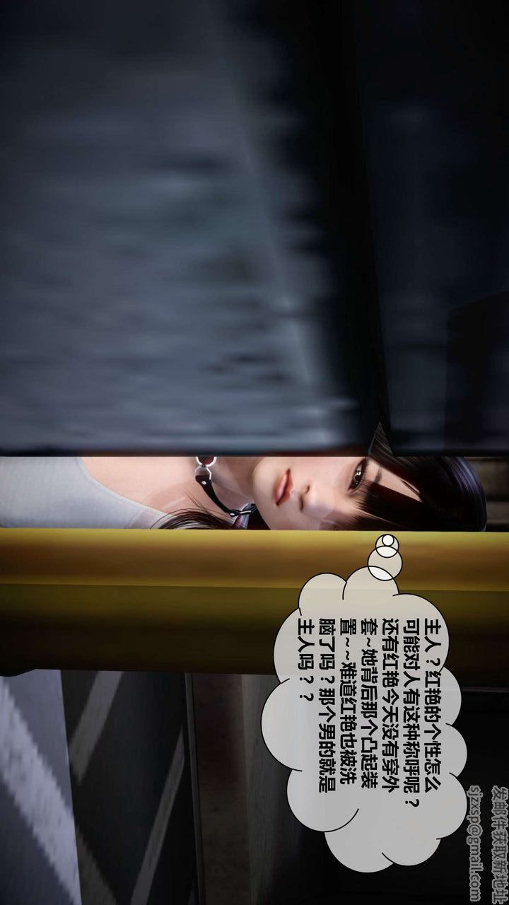 [3D]我的金城(罪恶金城)第1-2季[完整版]第二季04章【第2话】