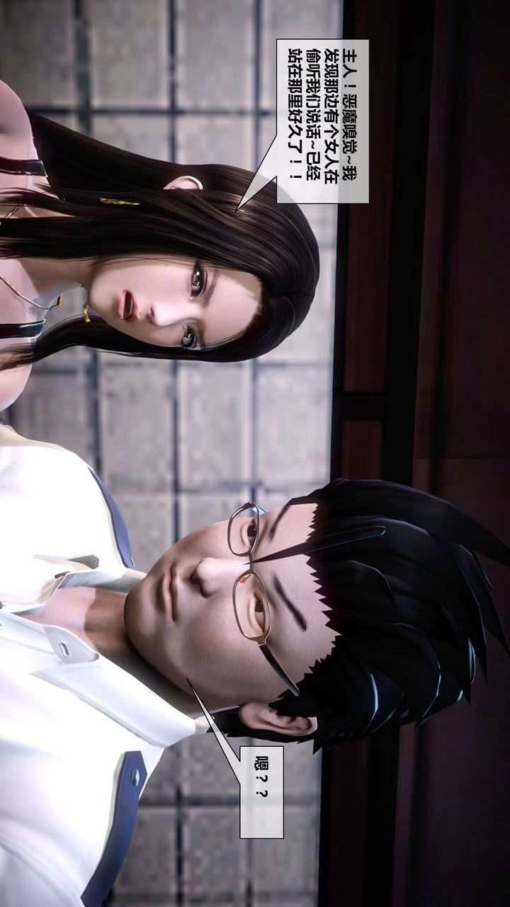 [3D]我的金城(罪恶金城)第1-2季[完整版]第二季04章【第2话】