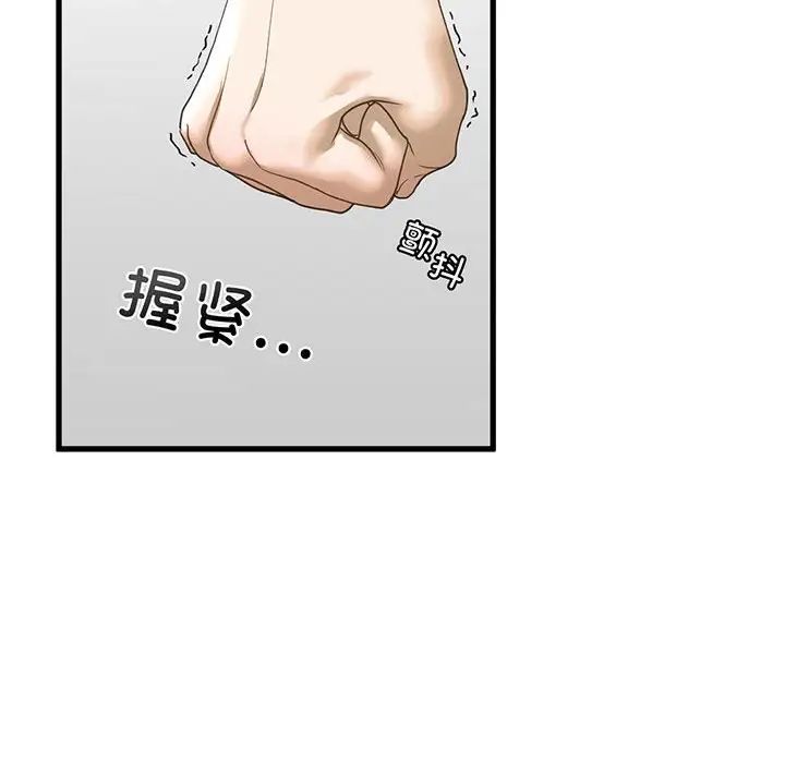 我的继姐第7话