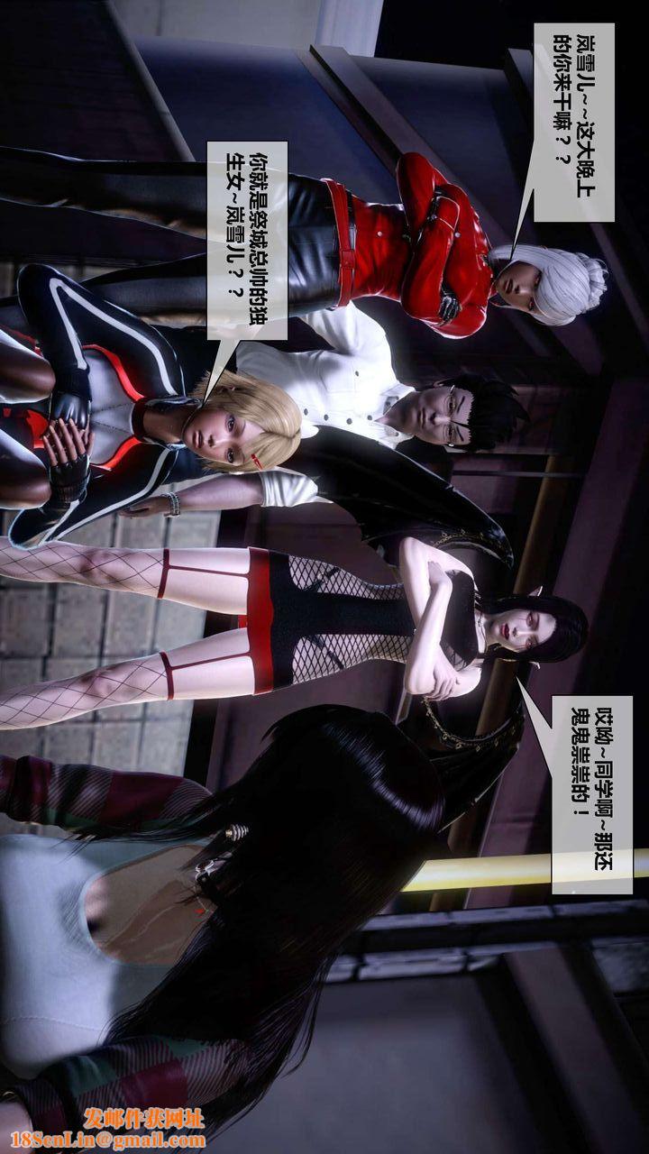 [3D]我的金城(罪恶金城)第1-2季[完整版]第二季04章【第2话】