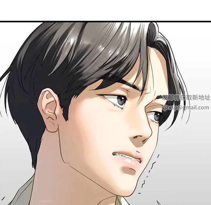 我的继姐第7话