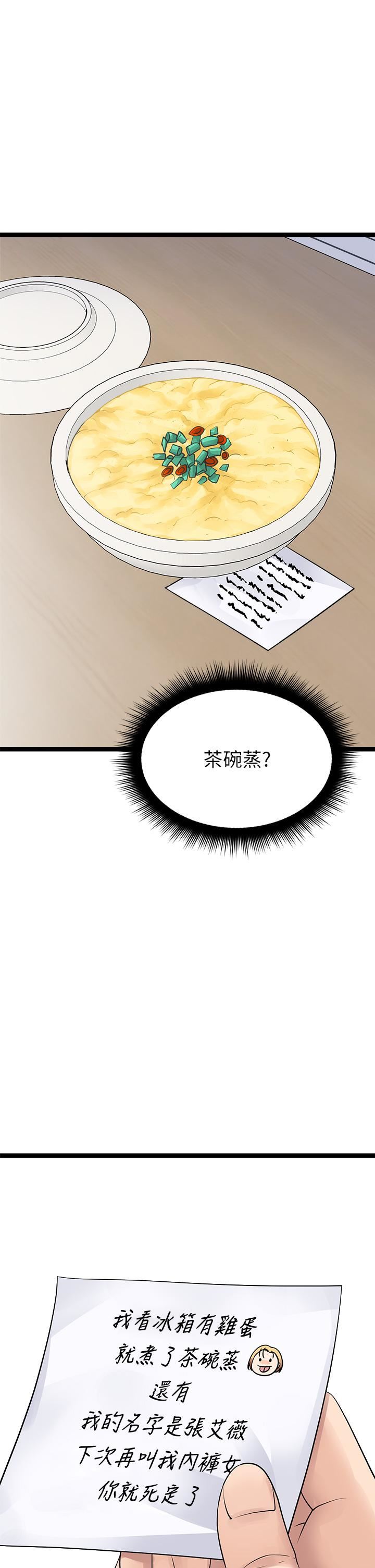 原味拍卖第18话-臣服于男人的女王崔又琳