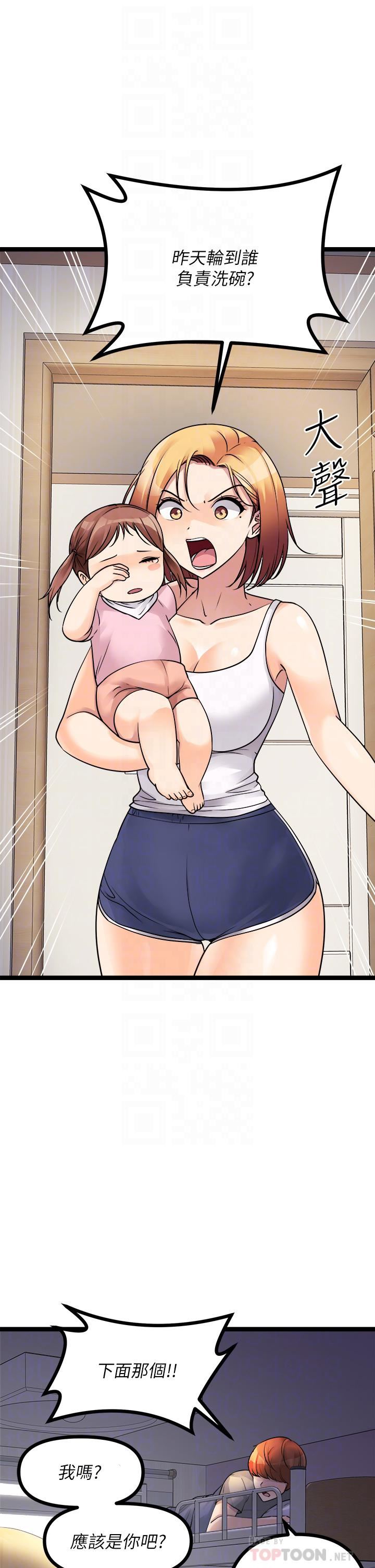 原味拍卖第18话-臣服于男人的女王崔又琳