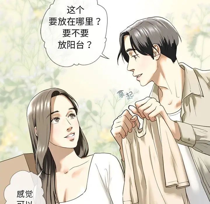 我的继姐第7话