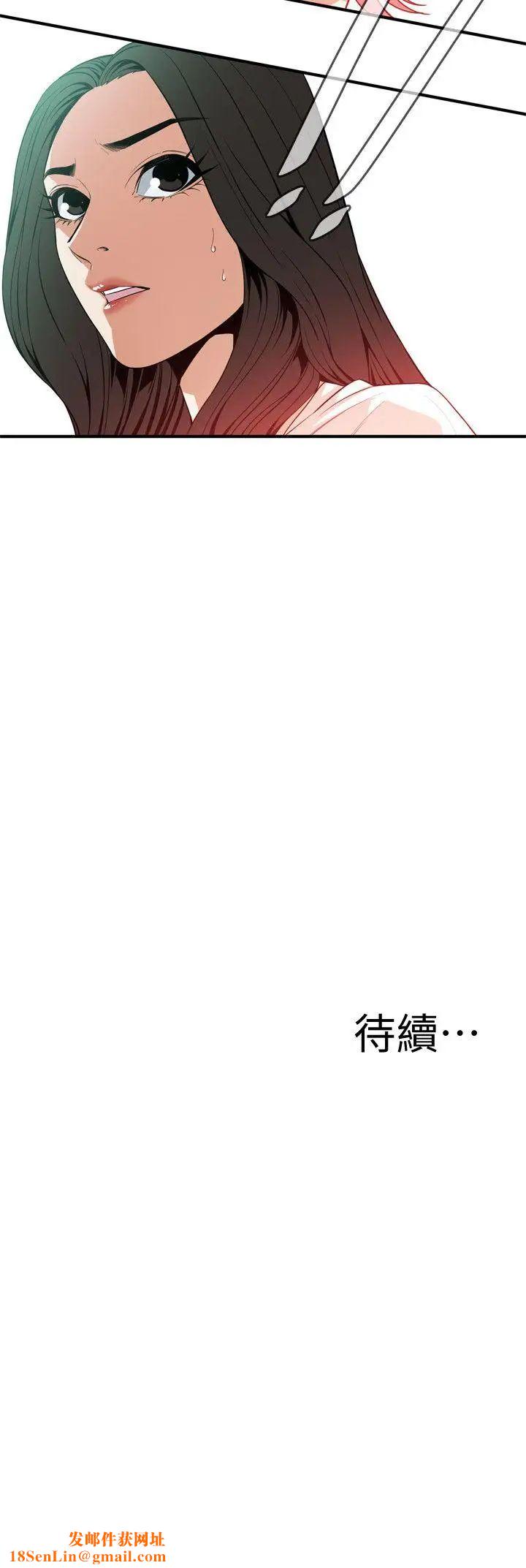 偷窥第130话-<第3季>无时无刻都想要做