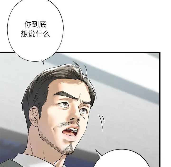我的继姐第7话