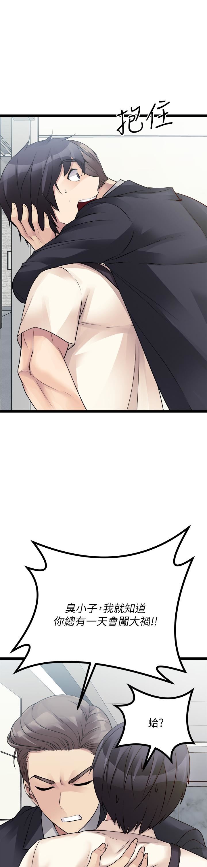 原味拍卖第18话-臣服于男人的女王崔又琳