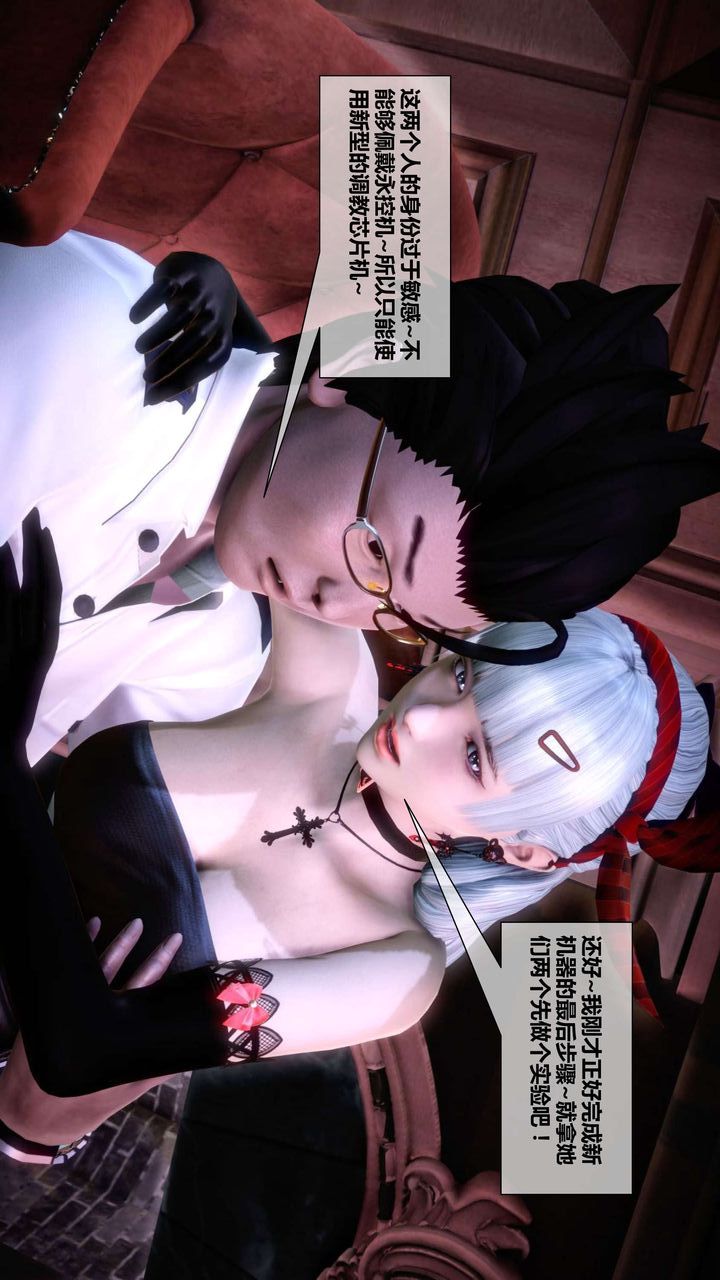 [3D]我的金城(罪恶金城)第1-2季[完整版]第二季04章【第2话】