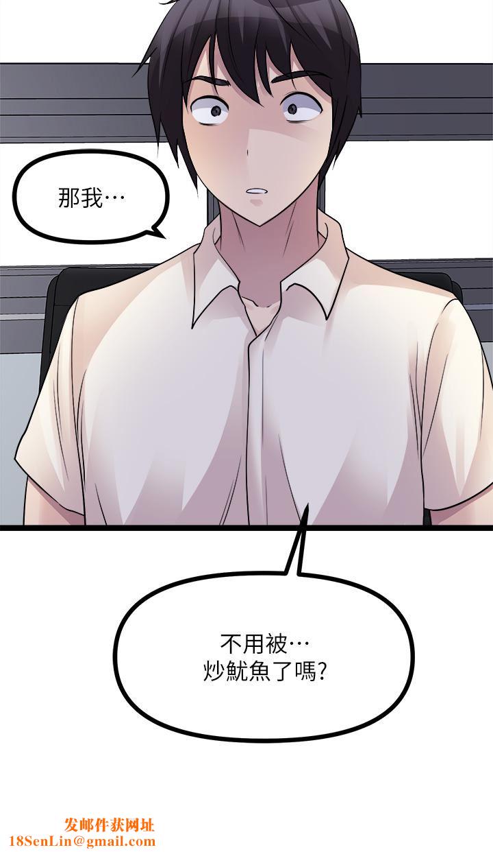 原味拍卖第18话-臣服于男人的女王崔又琳