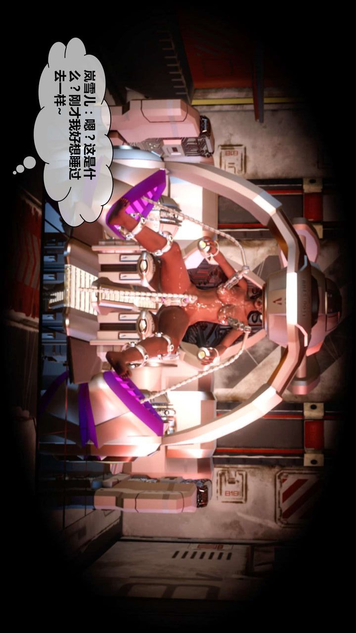 [3D]我的金城(罪恶金城)第1-2季[完整版]第二季04章【第2话】