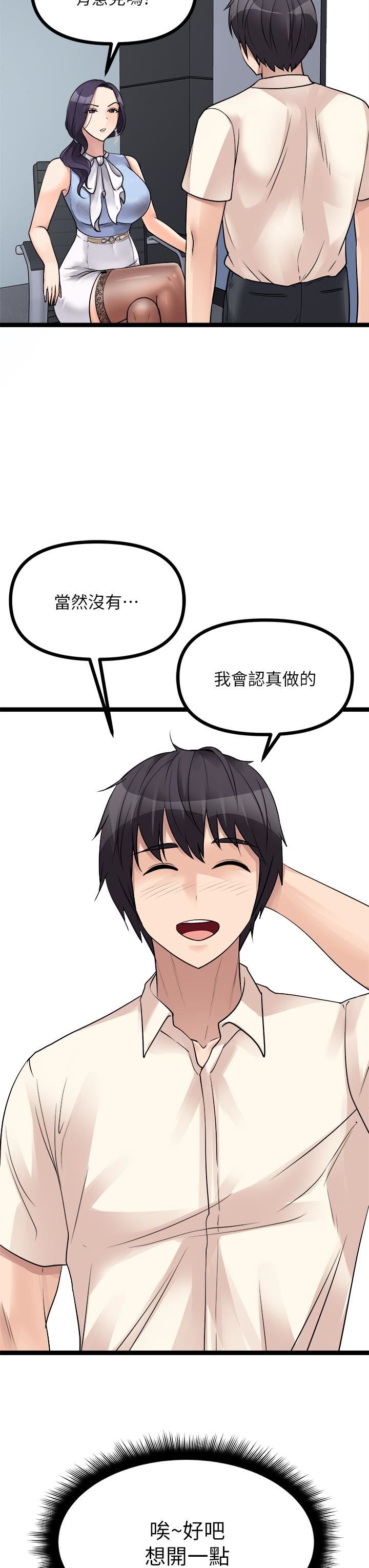 原味拍卖第18话-臣服于男人的女王崔又琳