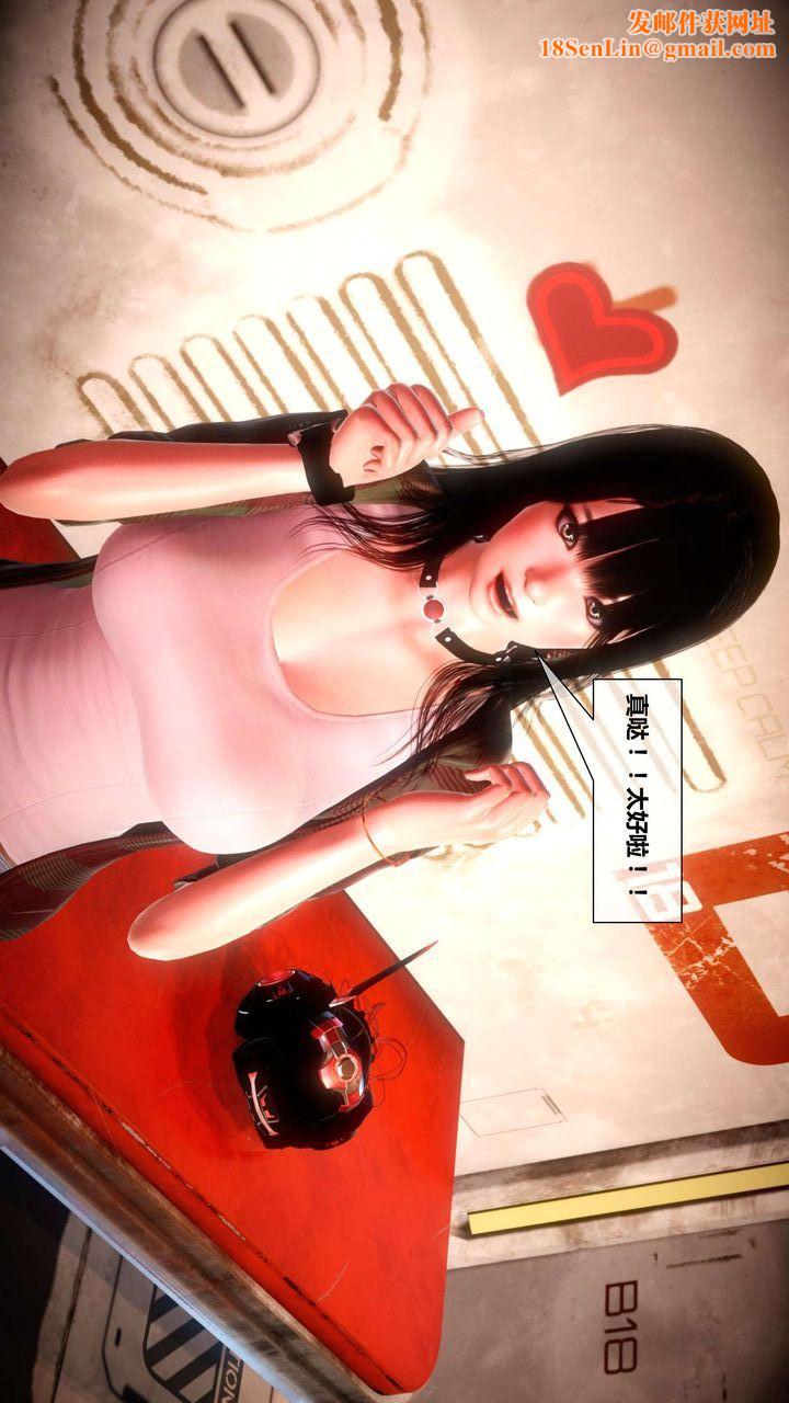 [3D]我的金城(罪惡金城)第1-2季[完整版]第二季04章【第3話】