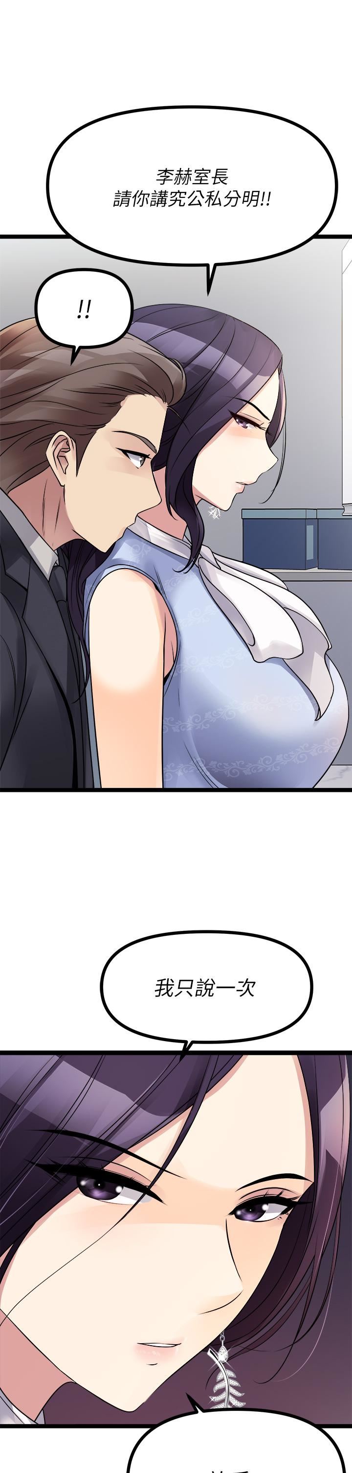 原味拍卖第18话-臣服于男人的女王崔又琳