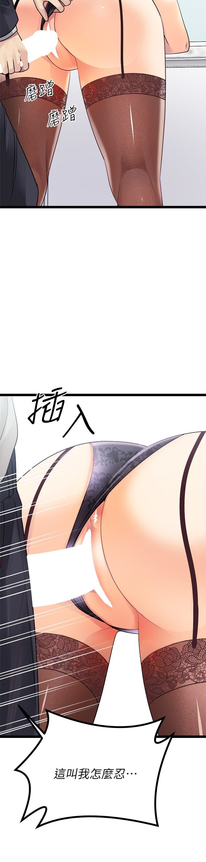 原味拍卖第18话-臣服于男人的女王崔又琳