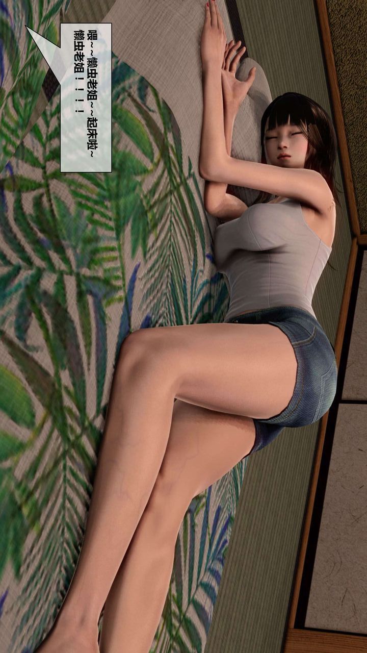 [3D]我的金城(罪恶金城)第1-2季[完整版]第二季04章【第3话】