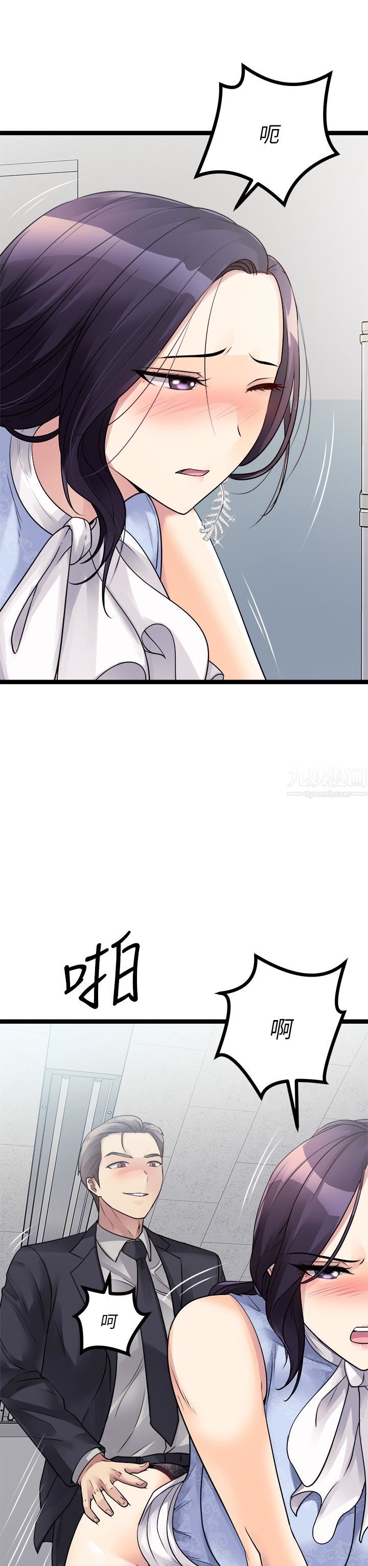 原味拍卖第18话-臣服于男人的女王崔又琳