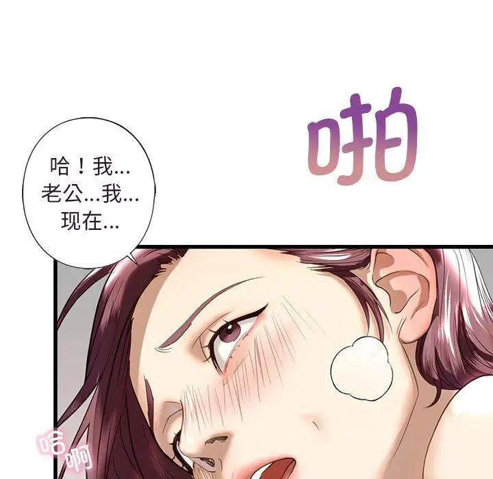 我的继姐第7话