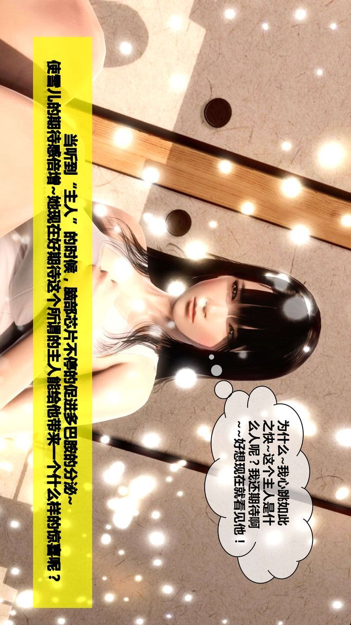 [3D]我的金城(罪恶金城)第1-2季[完整版]第二季04章【第3话】