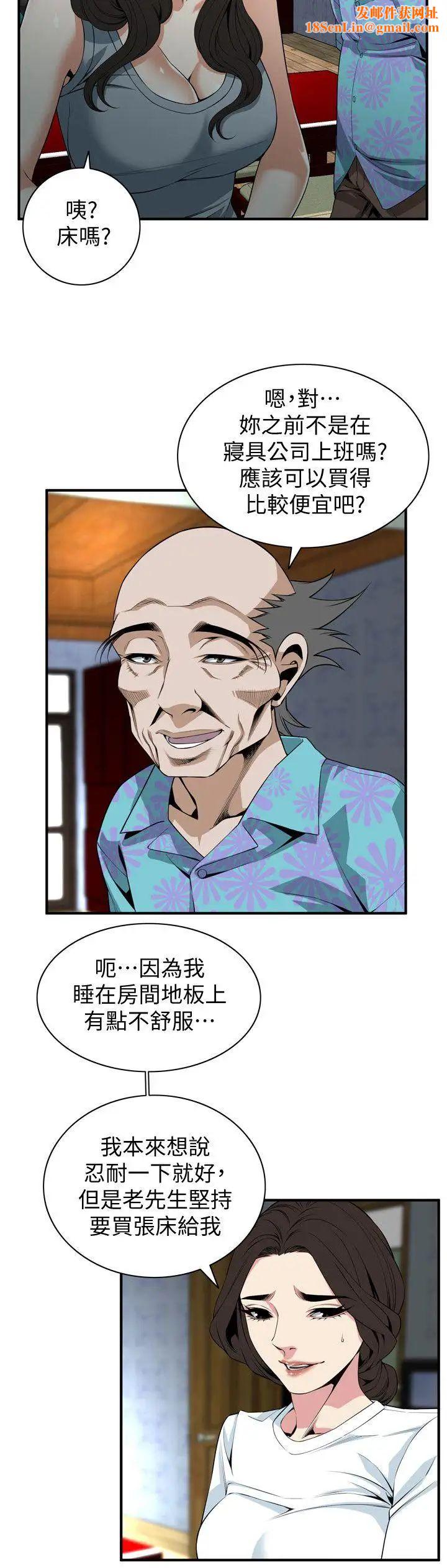 偷窥第132话-<第3季>慾求不满的贞熙