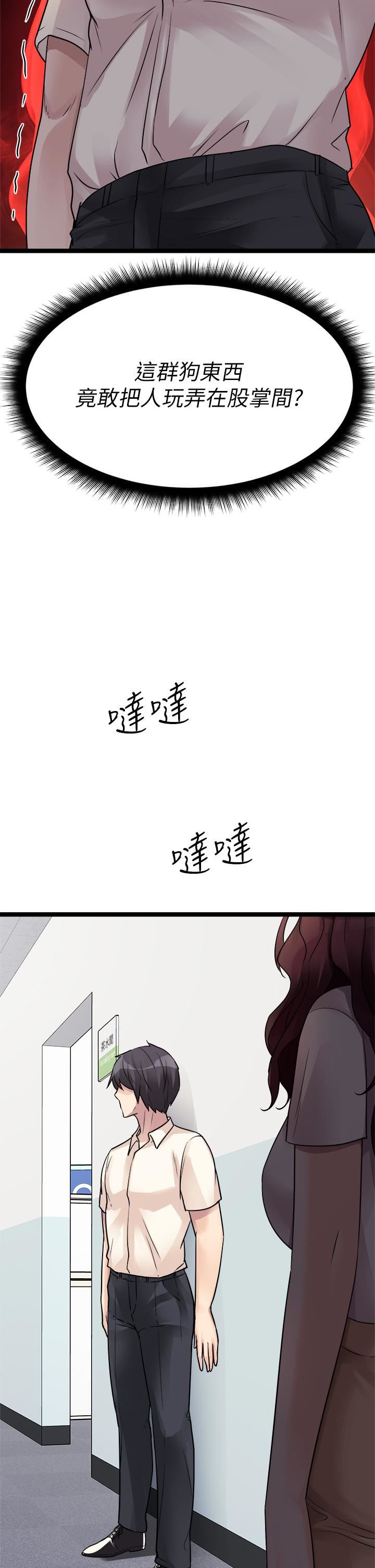 原味拍卖第18话-臣服于男人的女王崔又琳