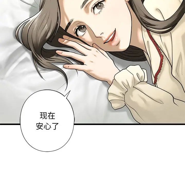 我的继姐第7话