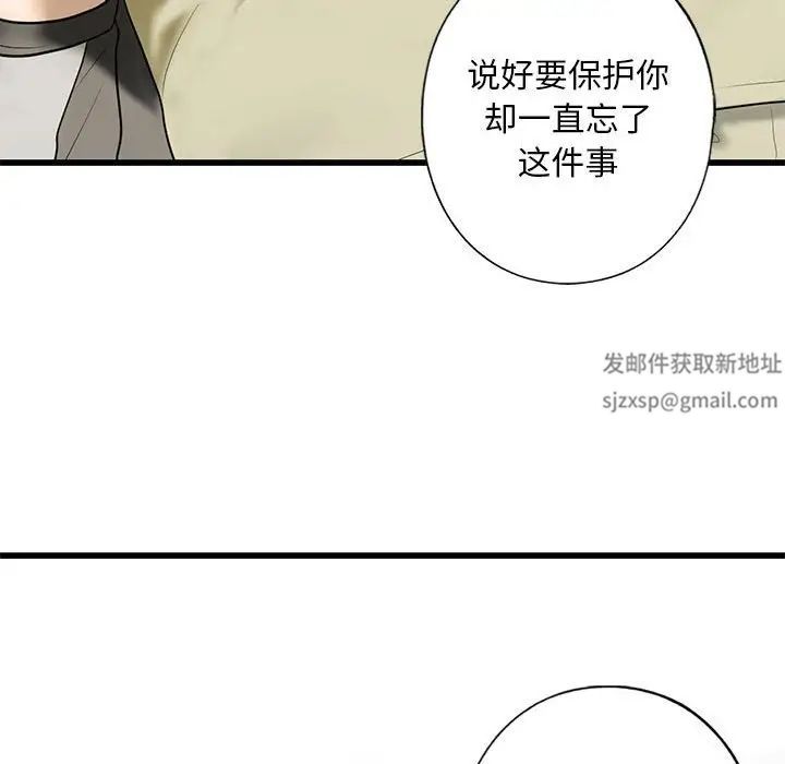 我的继姐第7话