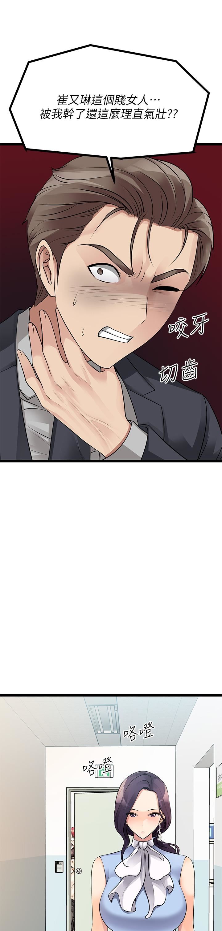 原味拍卖第19话-已经按捺不住瞭!