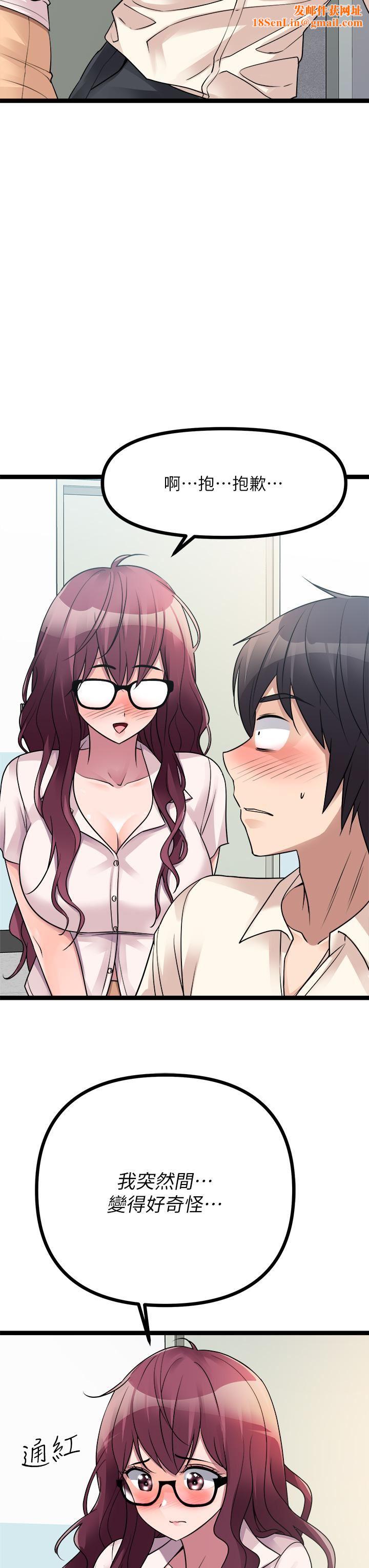 原味拍卖第19话-已经按捺不住瞭!