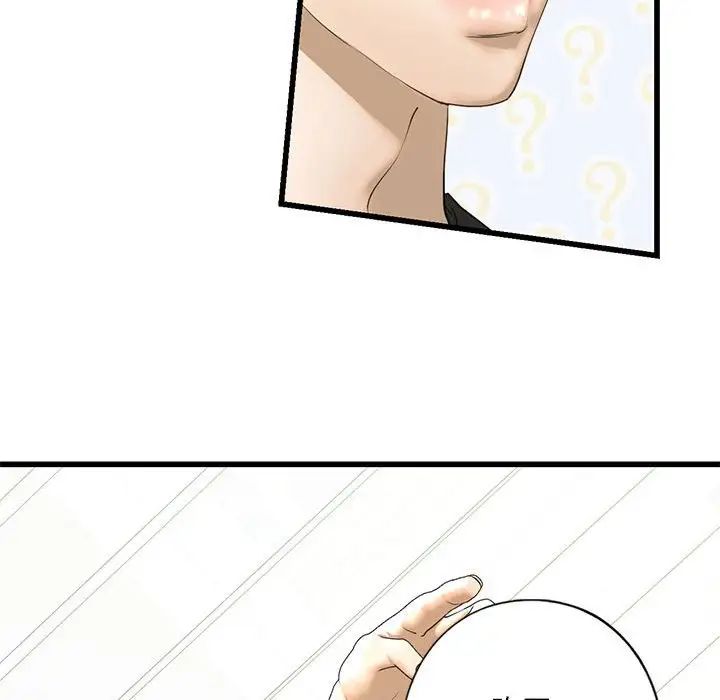 我的继姐第7话