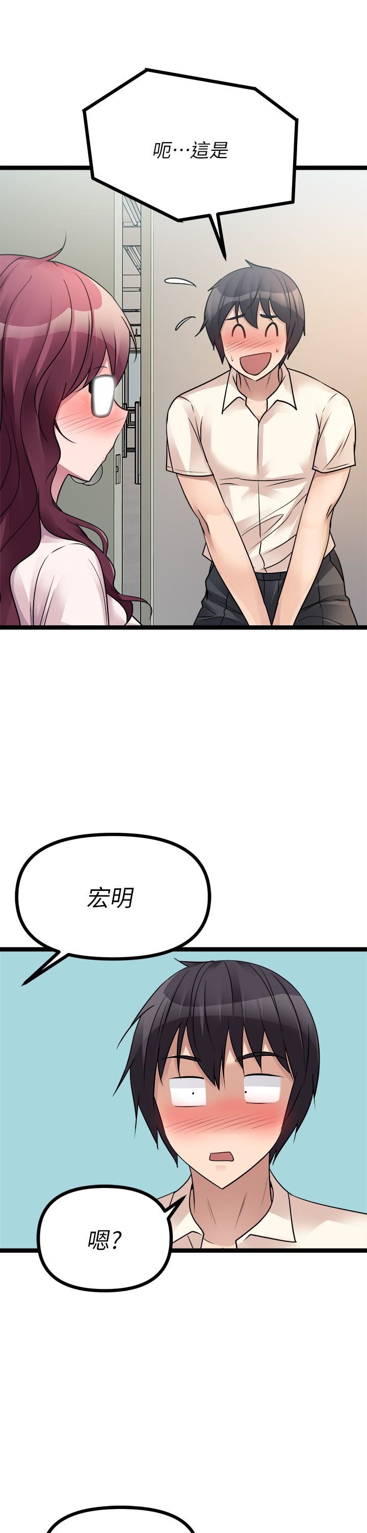 原味拍卖第19话-已经按捺不住瞭!