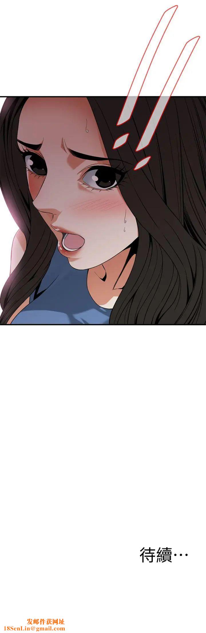 偷窥第133话-<第3季>危机四伏的聚餐