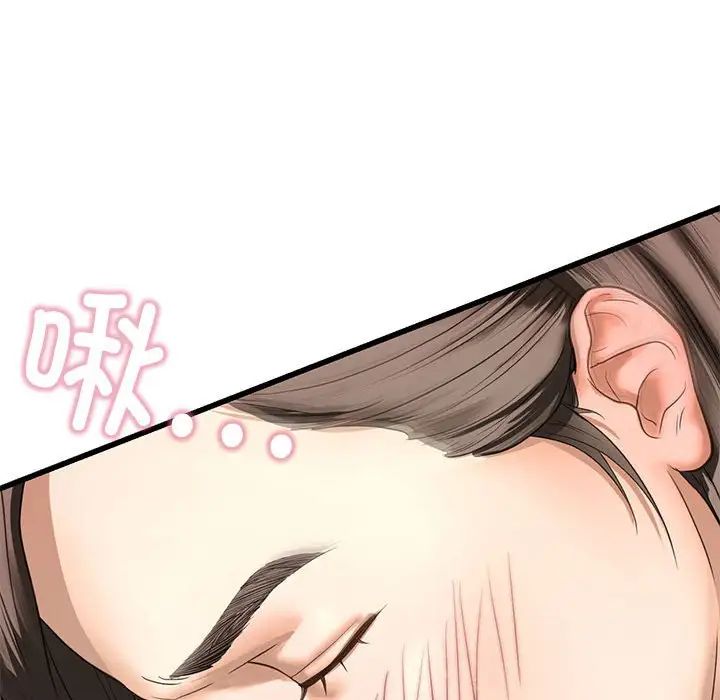 我的继姐第7话