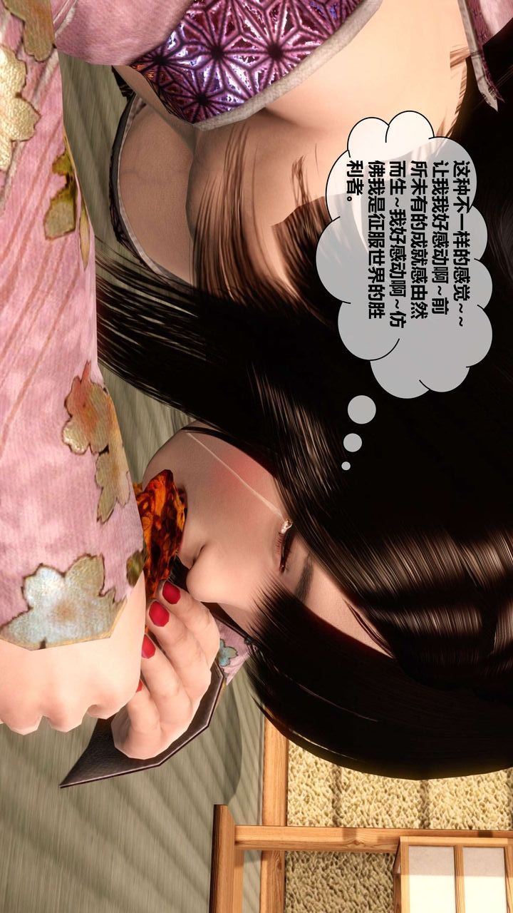 [3D]我的金城(罪恶金城)第1-2季[完整版]第二季04章【第3话】