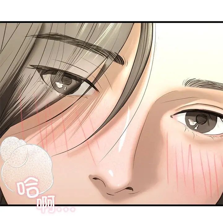 我的继姐第7话