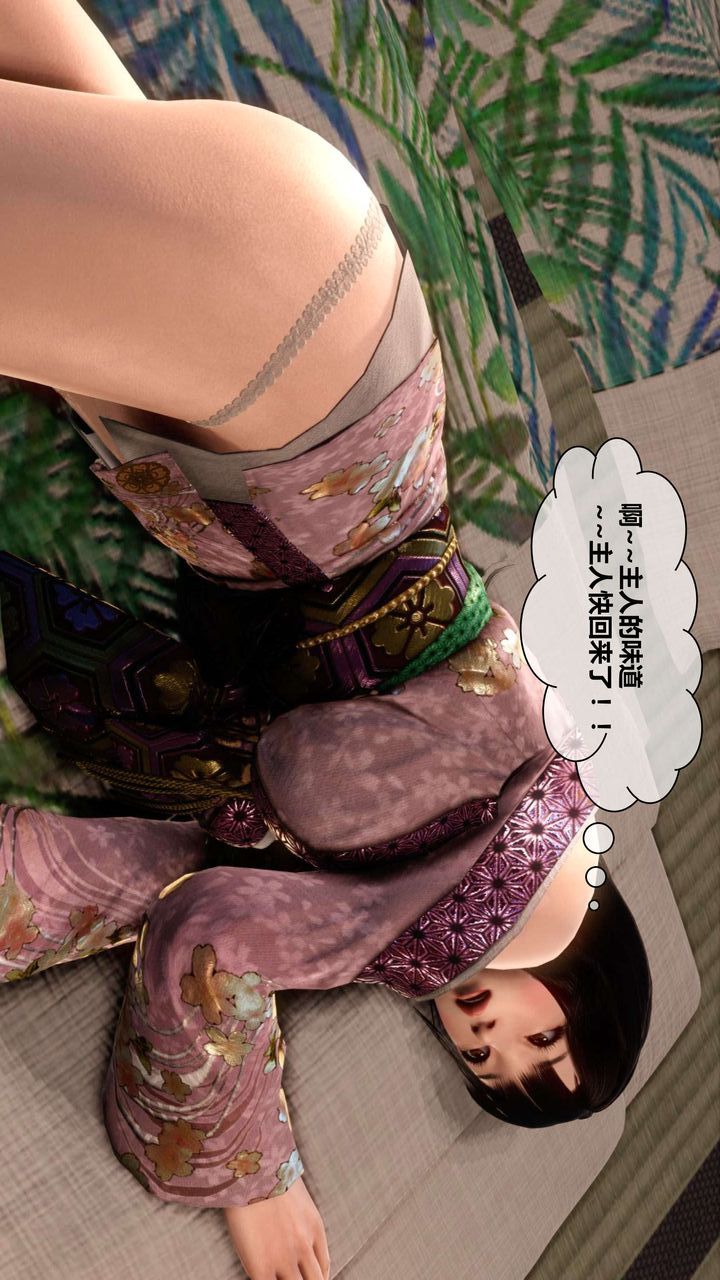 [3D]我的金城(罪恶金城)第1-2季[完整版]第二季04章【第4话】