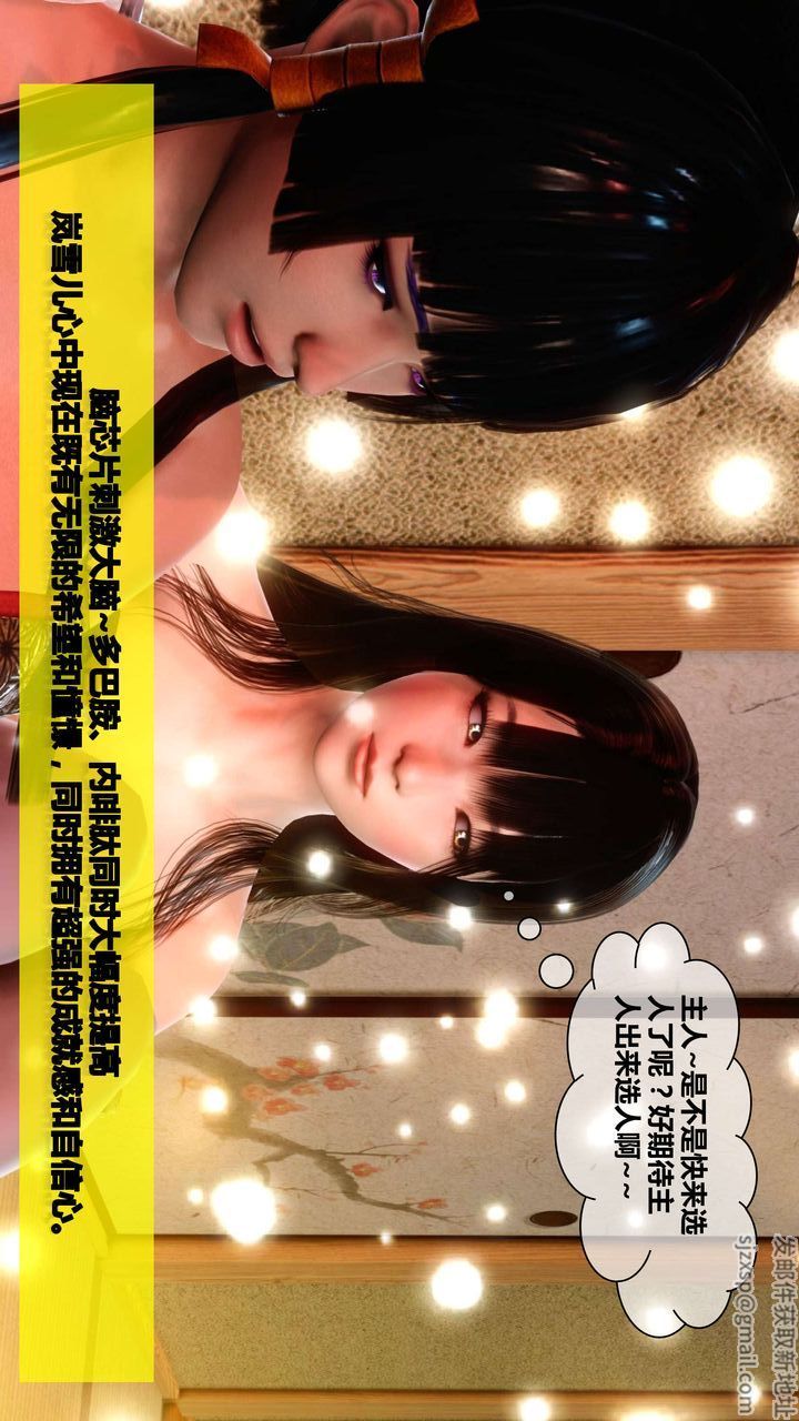 [3D]我的金城(罪恶金城)第1-2季[完整版]第二季04章【第4话】