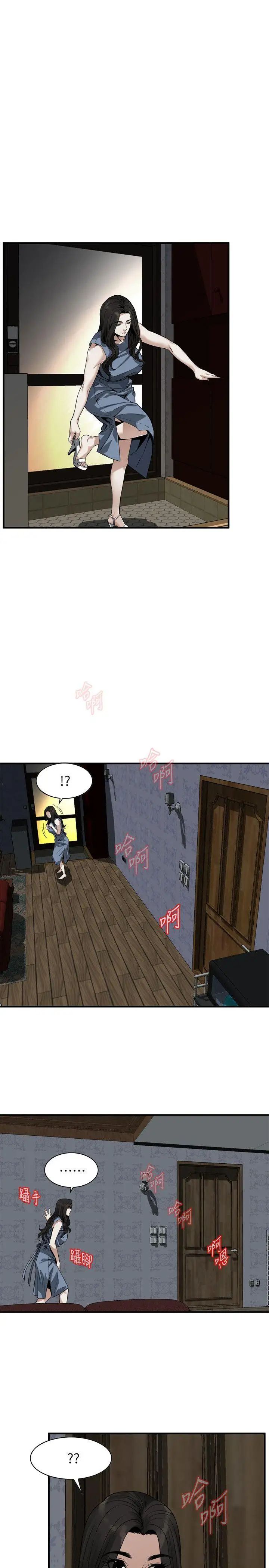 偷窥第135话-<第3季>被贞熙套牢的老头