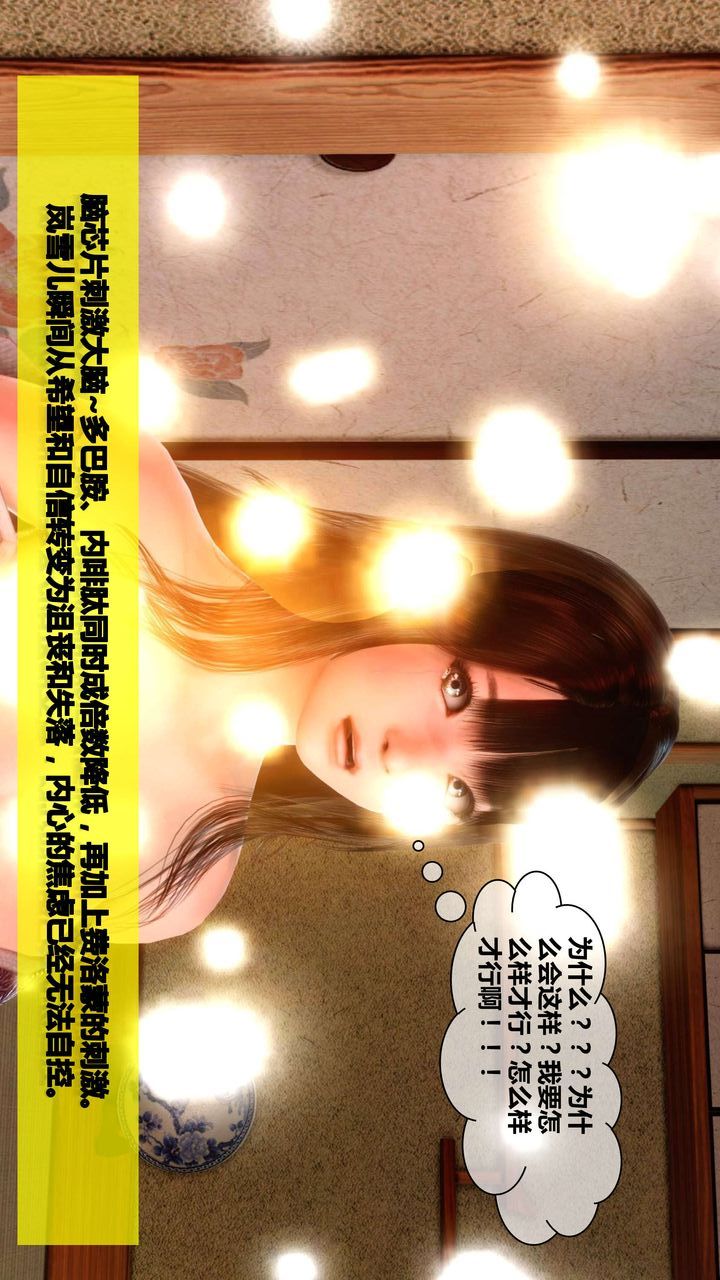 [3D]我的金城(罪恶金城)第1-2季[完整版]第二季04章【第4话】