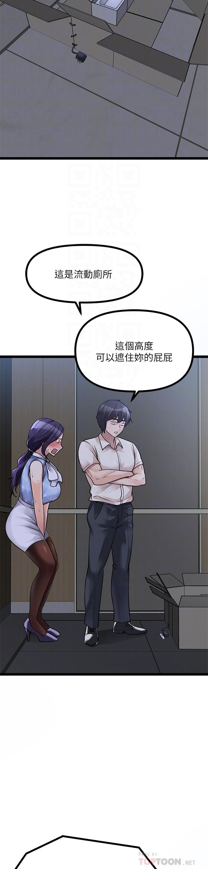 原味拍卖第20话-在电梯里解放