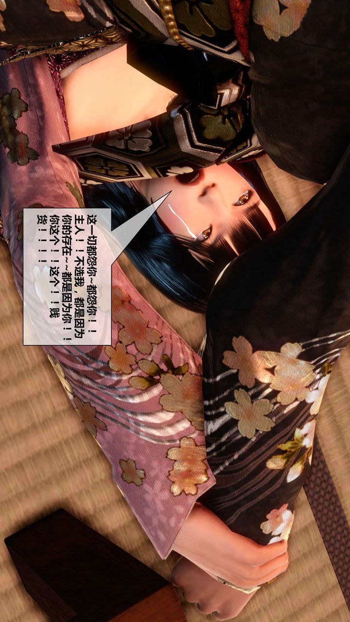 [3D]我的金城(罪恶金城)第1-2季[完整版]第二季04章【第4话】