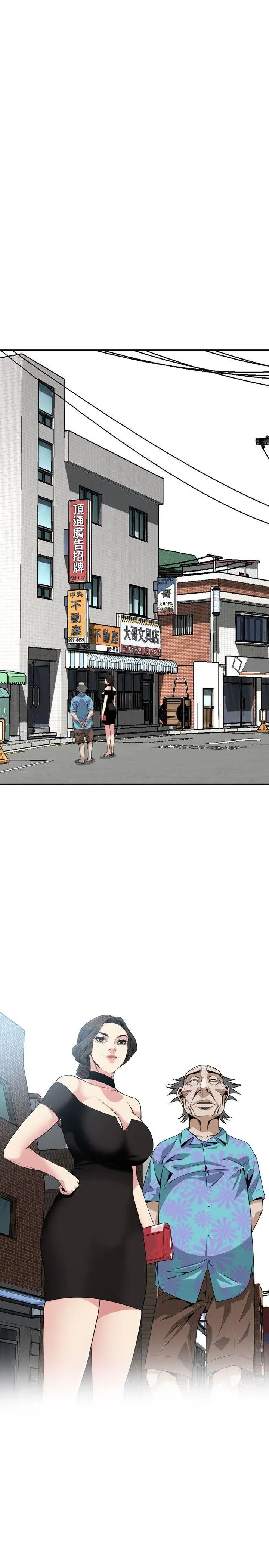 偷窥第135话-<第3季>被贞熙套牢的老头